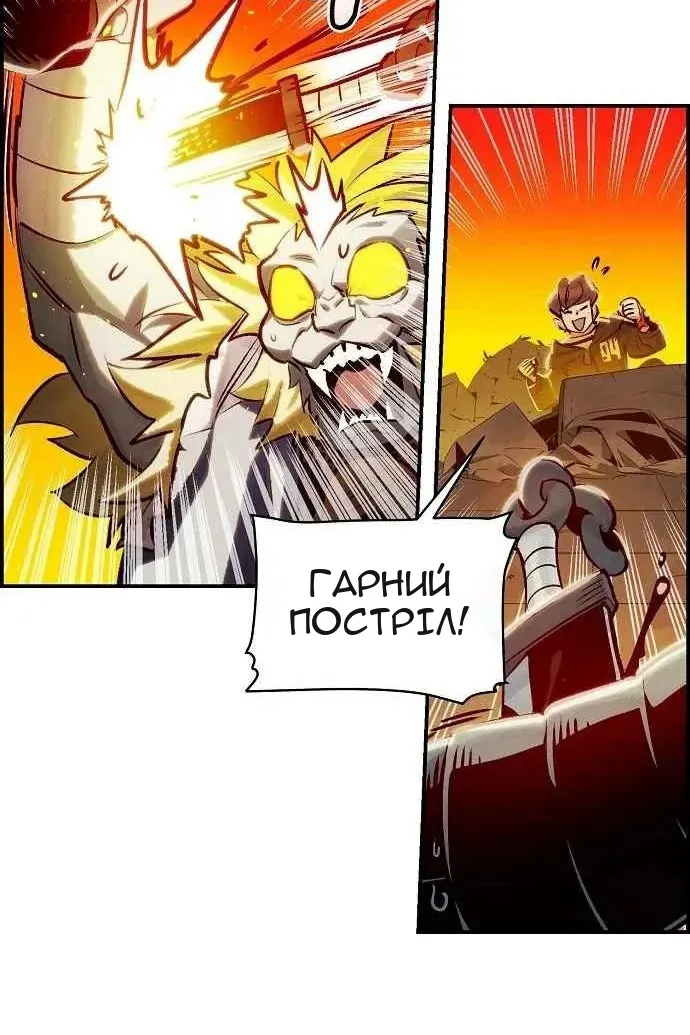 Сторінка 42