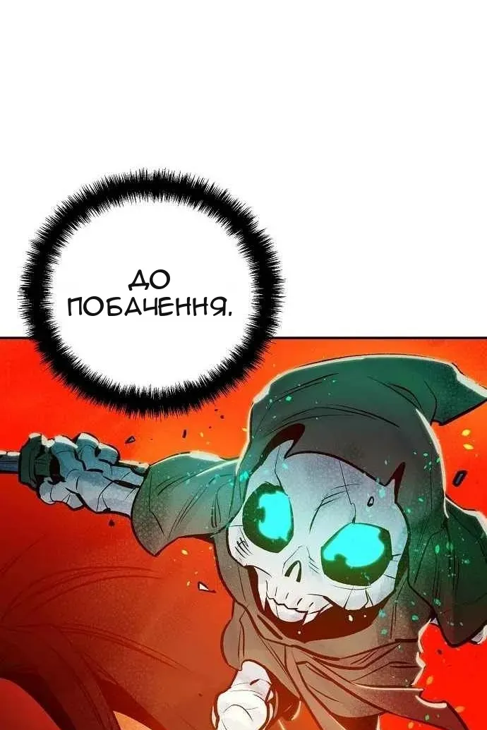 Сторінка 48