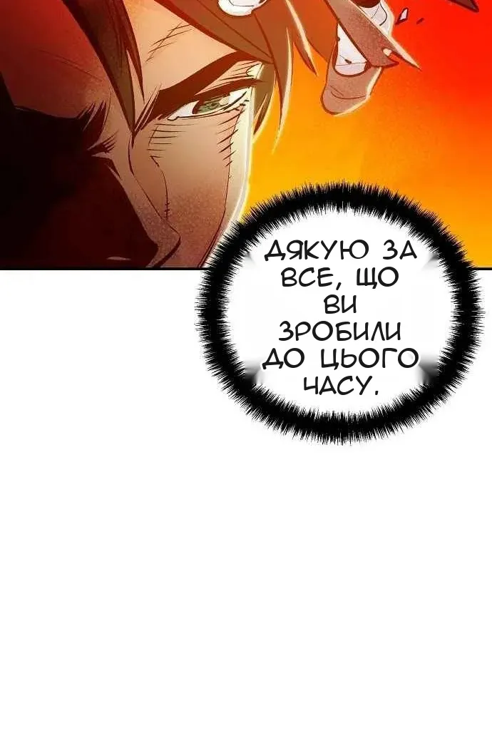 Сторінка 49