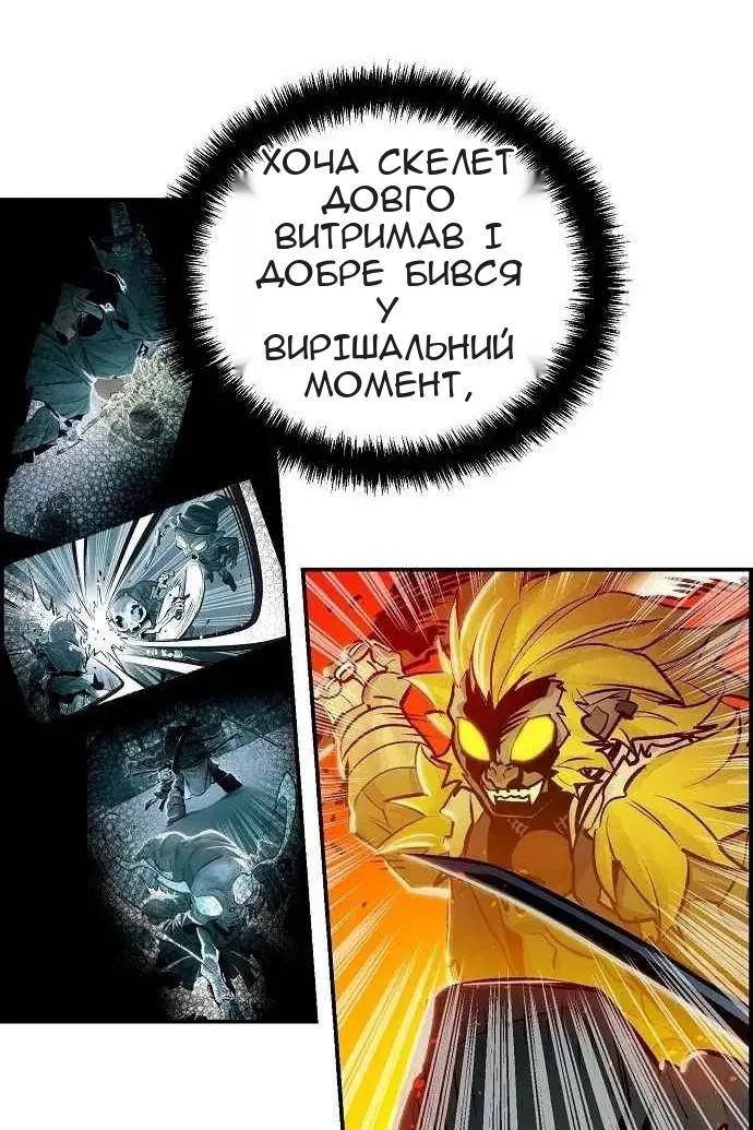 Сторінка 50
