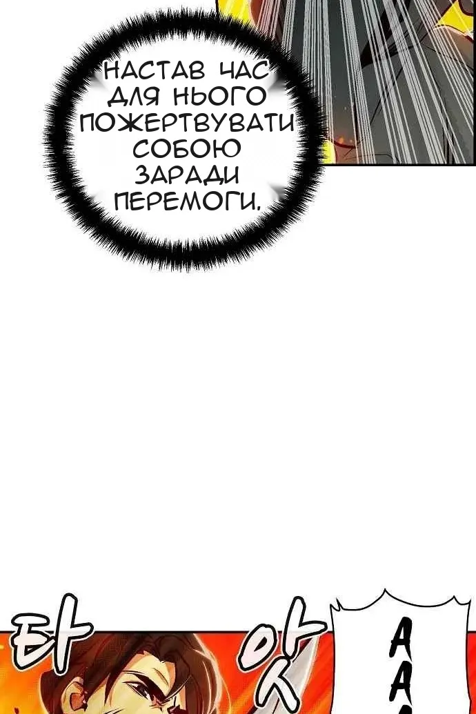 Сторінка 51