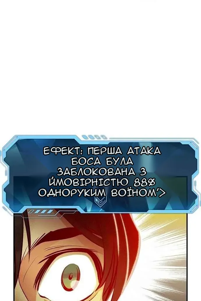 Сторінка 58