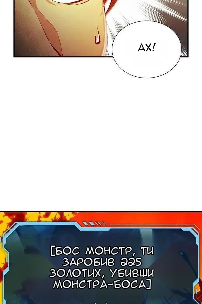 Сторінка 59
