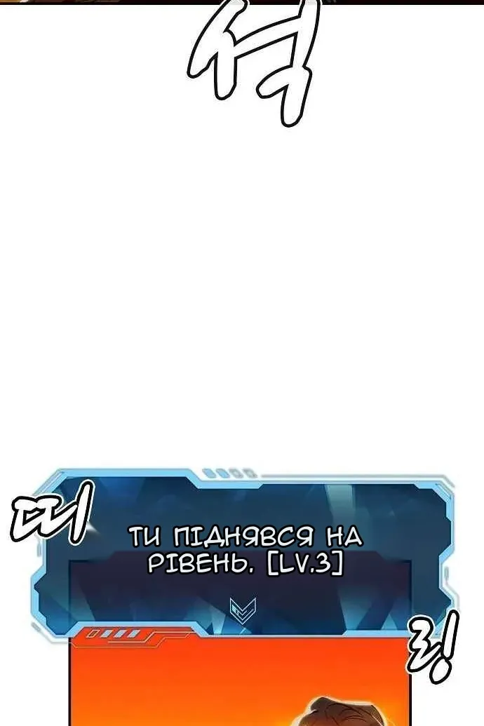 Сторінка 61