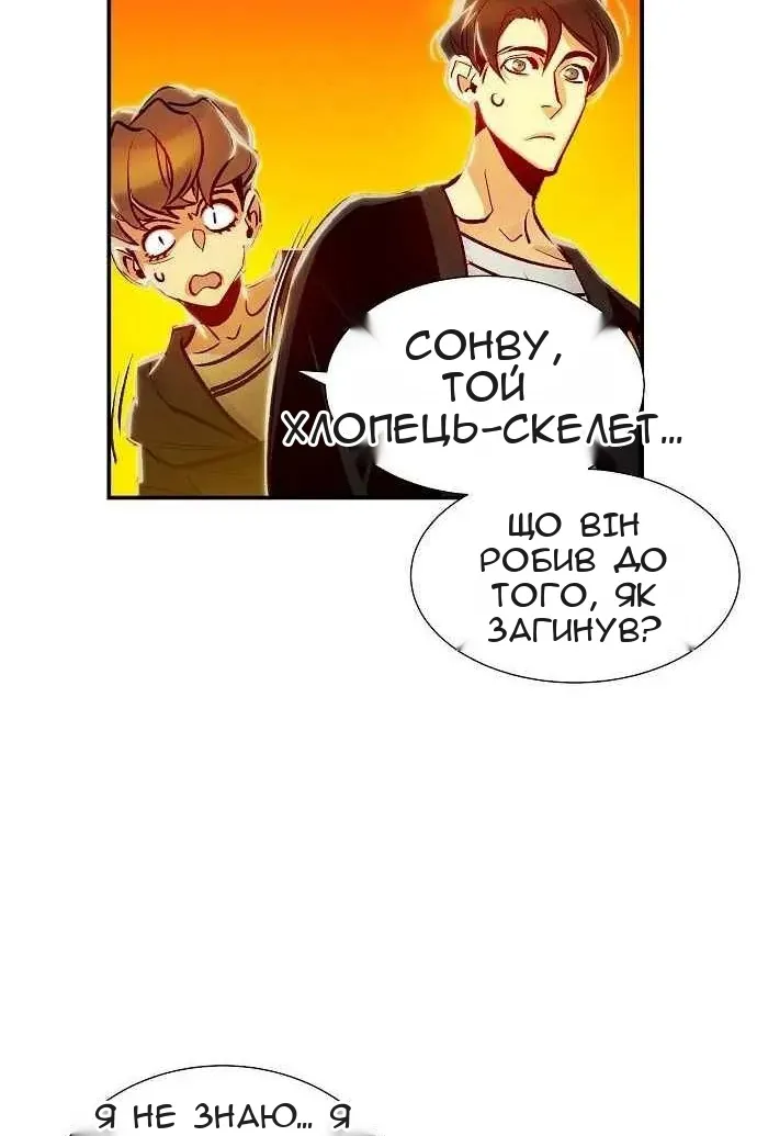 Сторінка 62