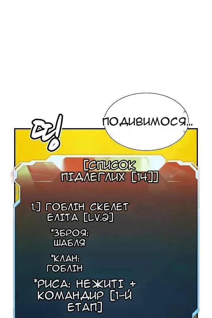 Сторінка 68