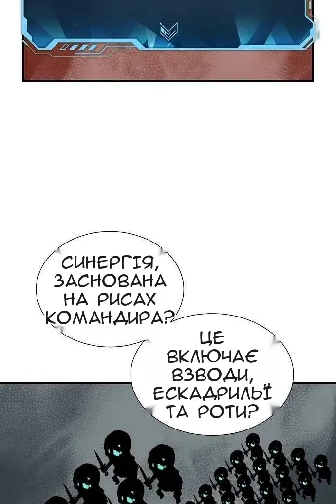 Сторінка 69