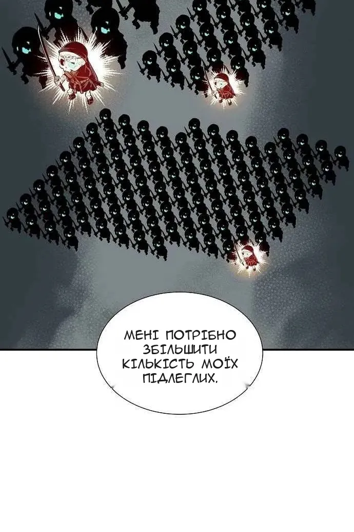 Сторінка 70