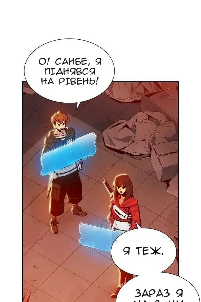 Сторінка 71