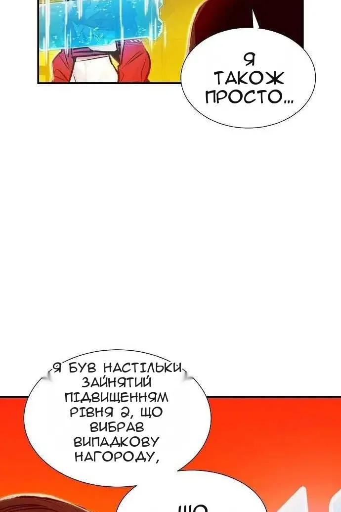 Сторінка 73