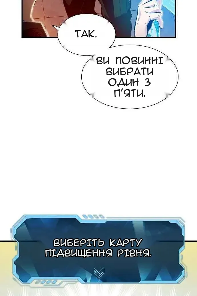 Сторінка 76