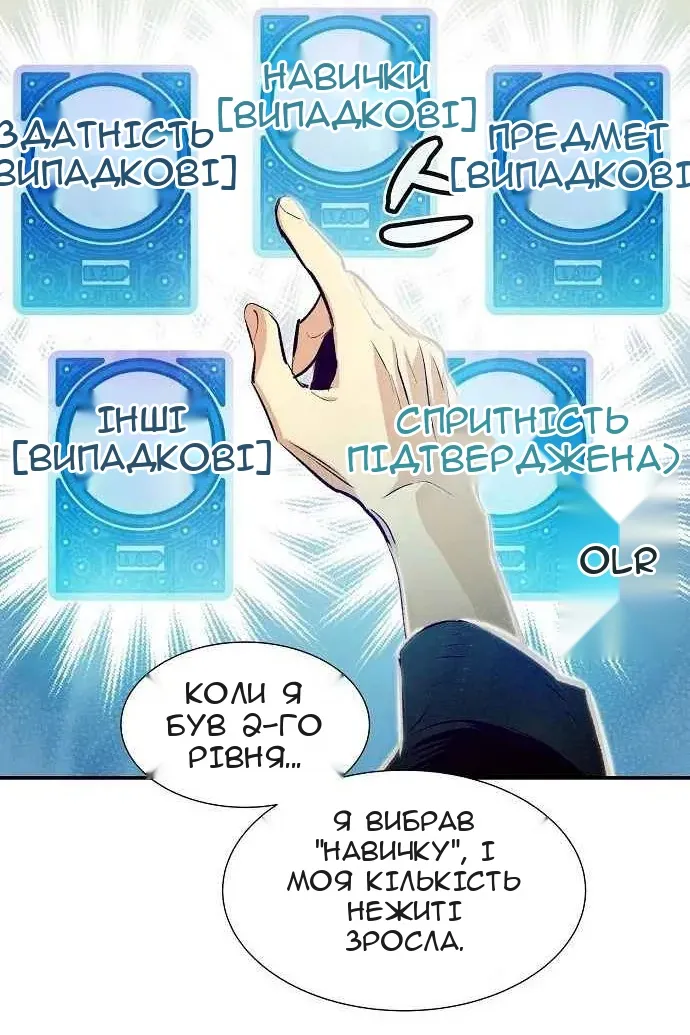 Сторінка 77