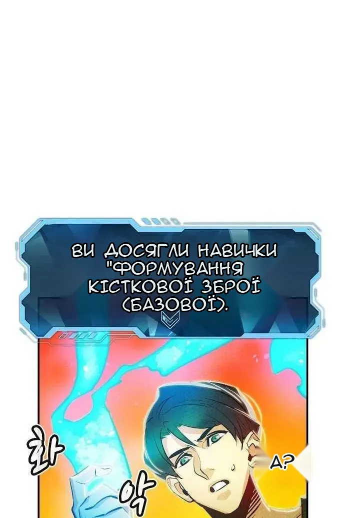 Сторінка 78