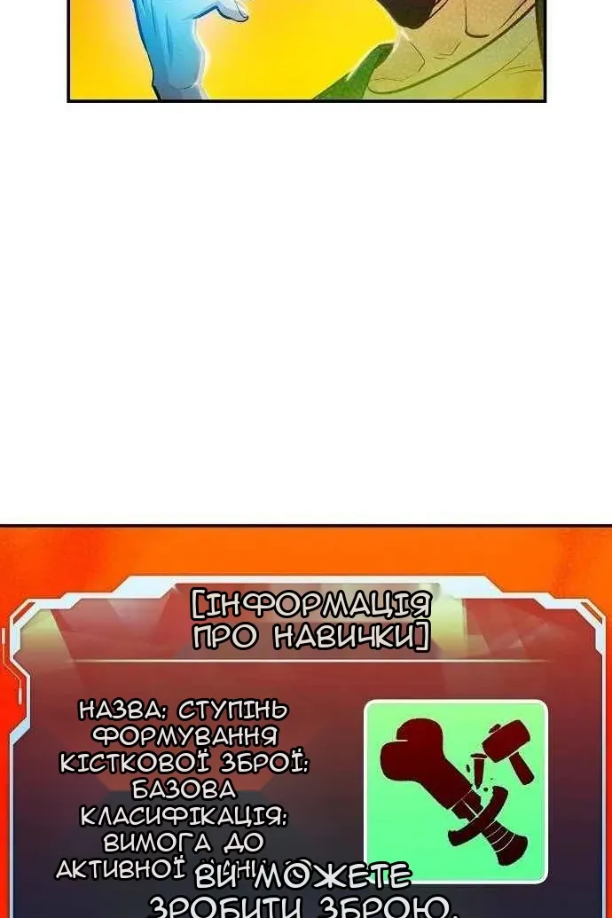 Сторінка 79