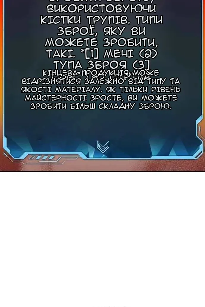 Сторінка 80