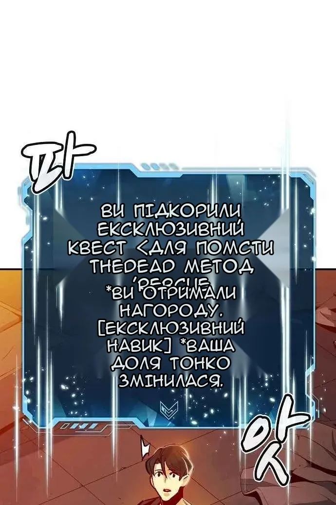 Сторінка 82