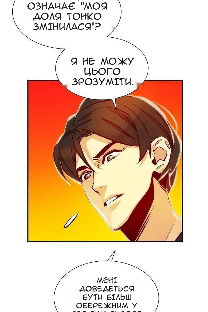 Сторінка 87