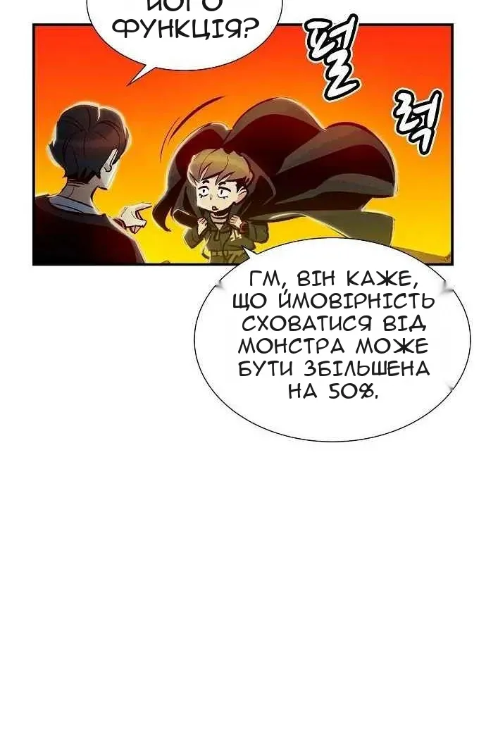 Сторінка 91