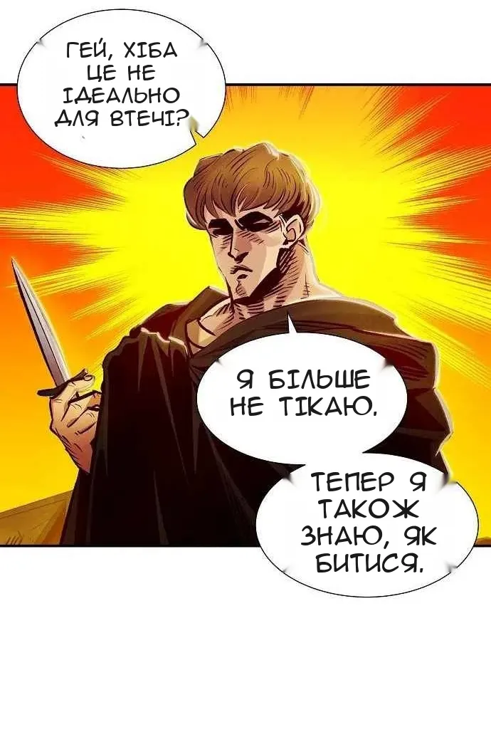 Сторінка 92
