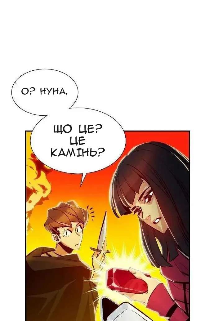 Сторінка 93