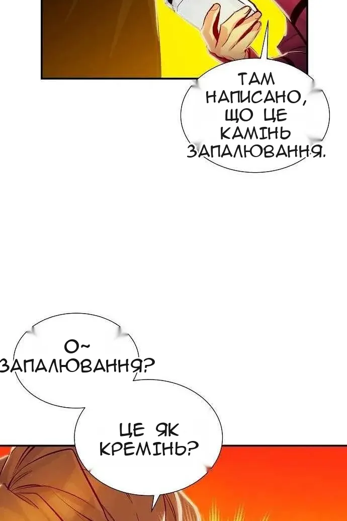 Сторінка 94