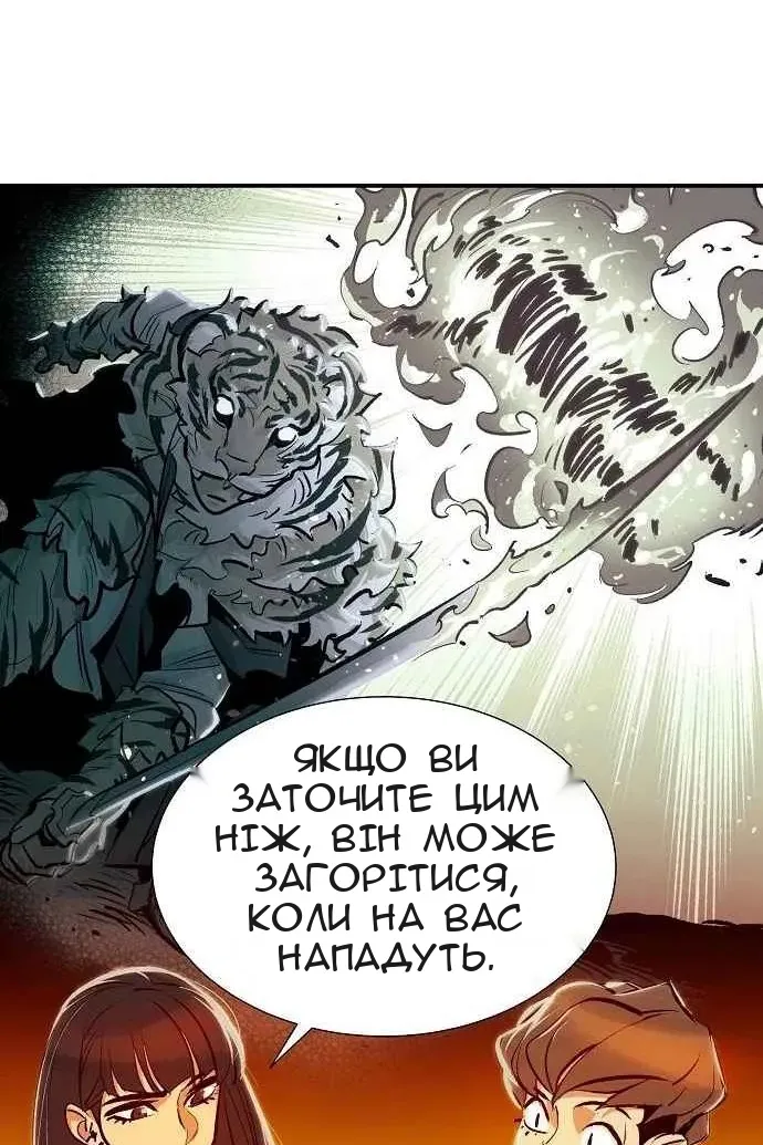 Сторінка 96