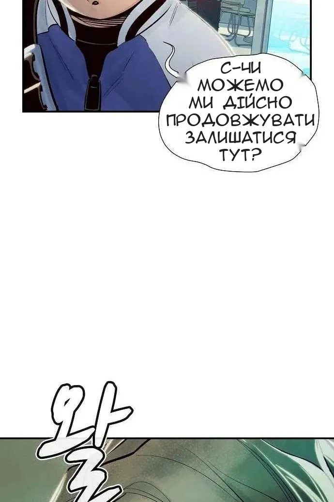 Сторінка 103