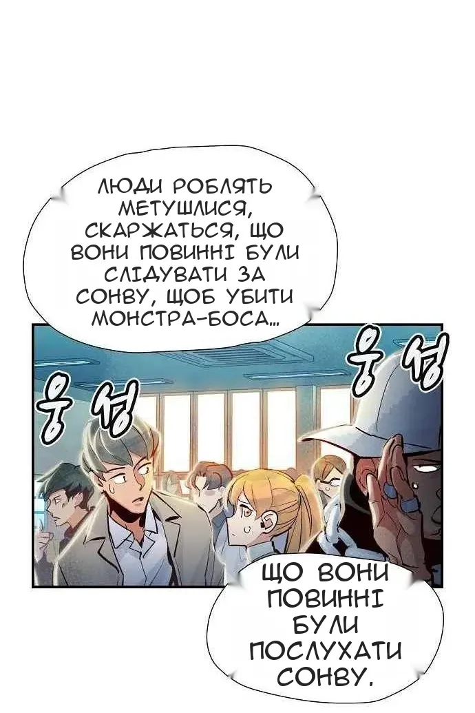 Сторінка 105