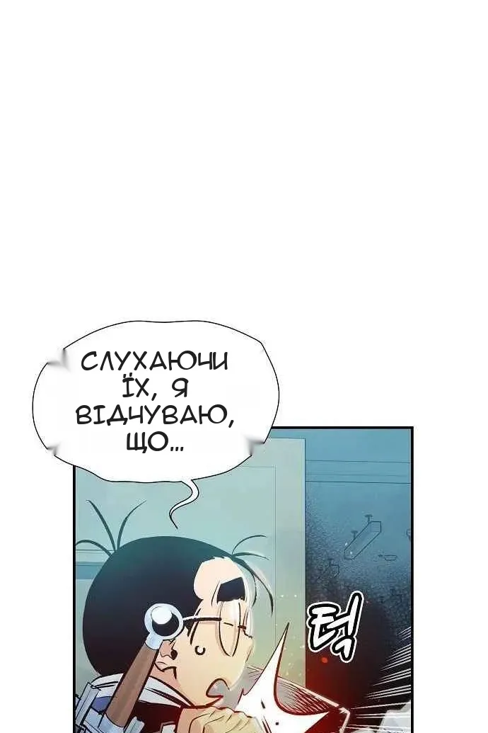 Сторінка 106
