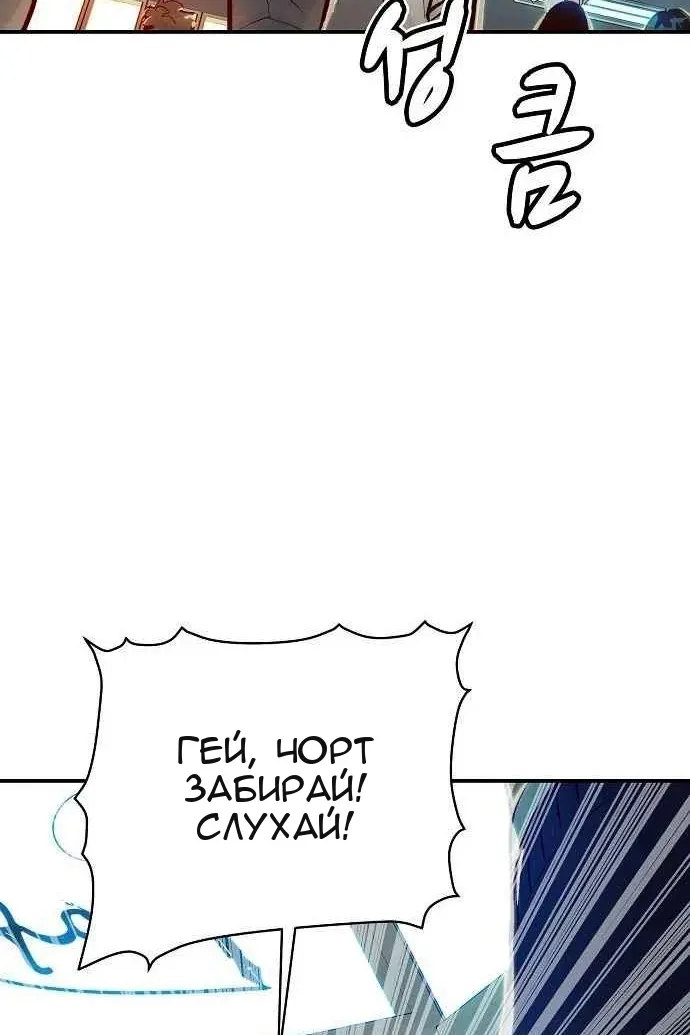 Сторінка 110