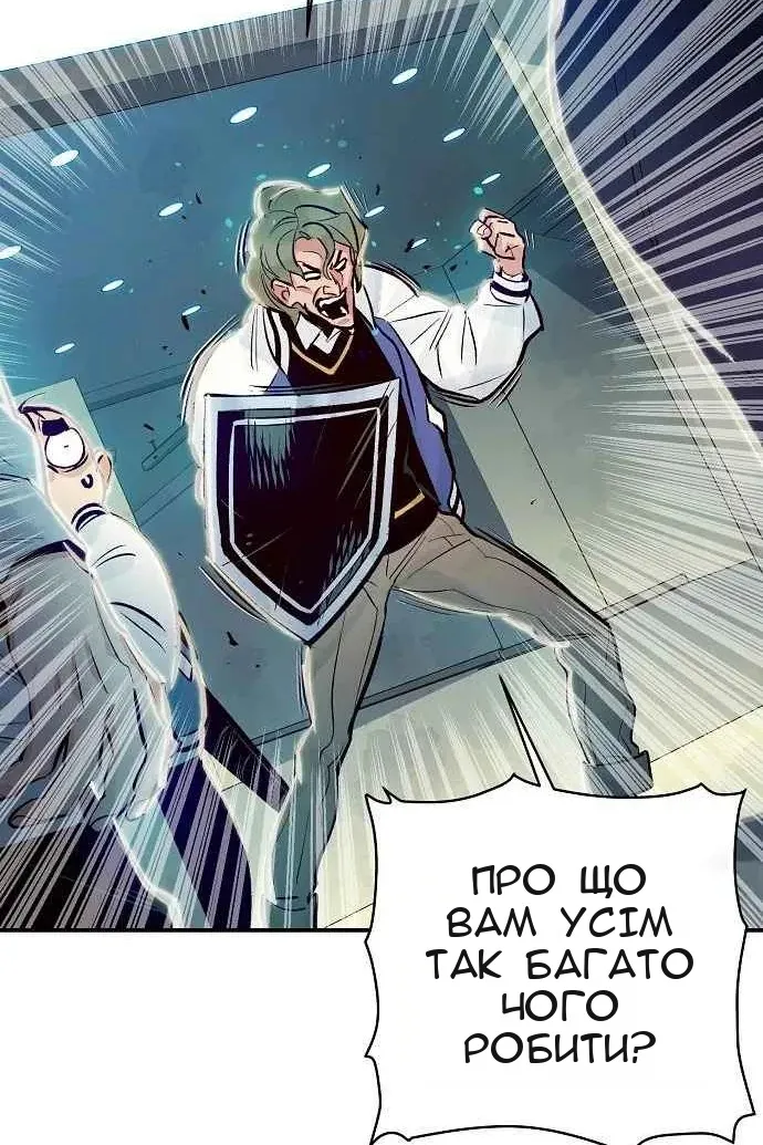 Сторінка 111