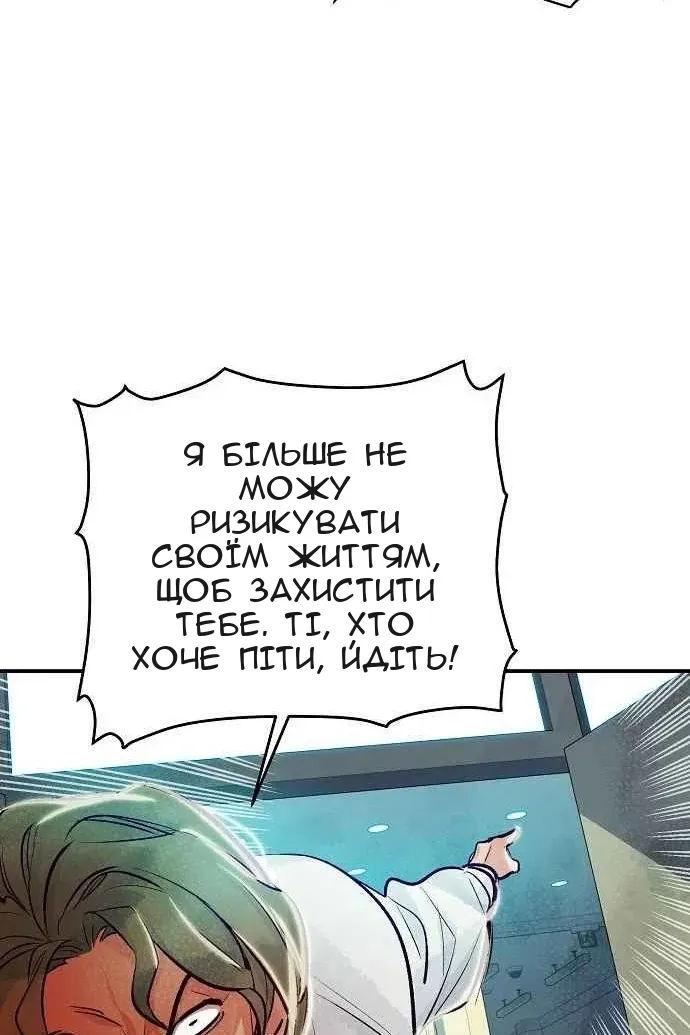 Сторінка 112