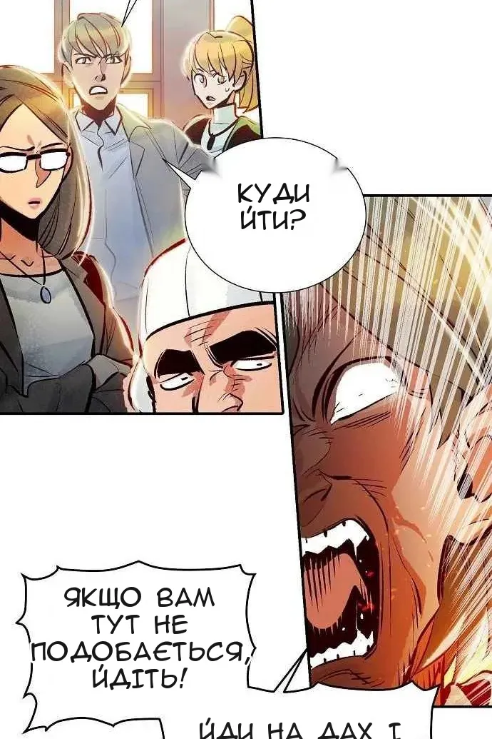 Сторінка 114