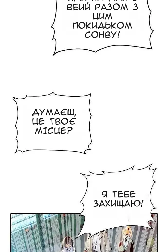 Сторінка 115