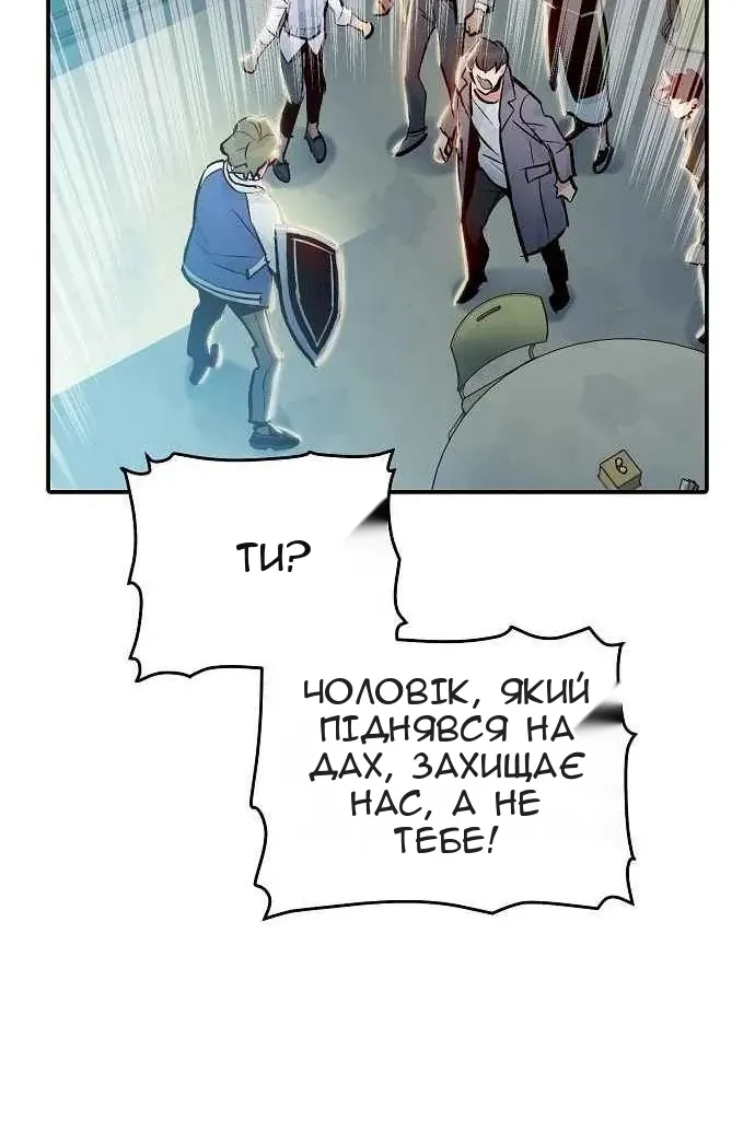 Сторінка 116