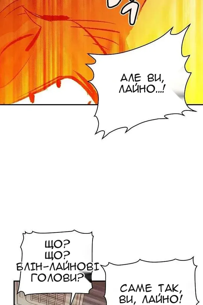 Сторінка 118