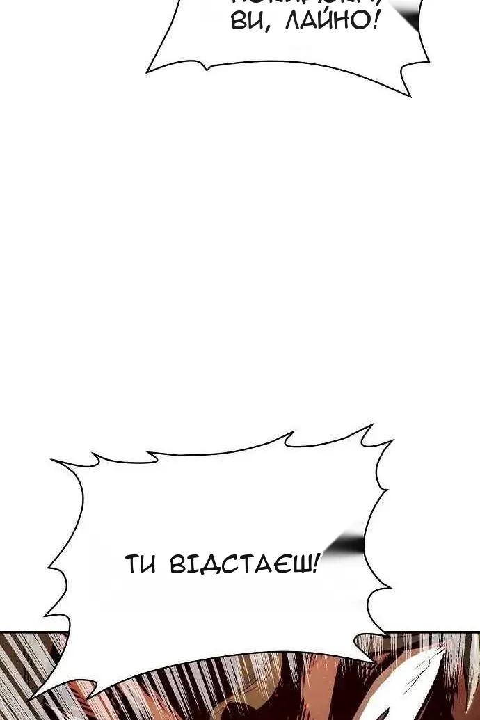 Сторінка 121