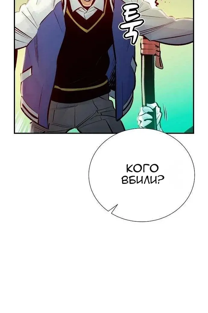 Сторінка 124