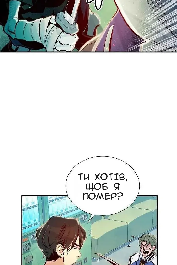 Сторінка 127