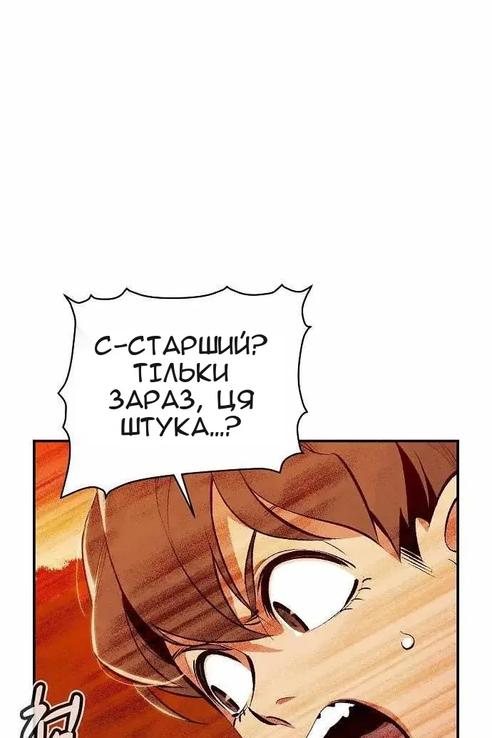 Сторінка 9