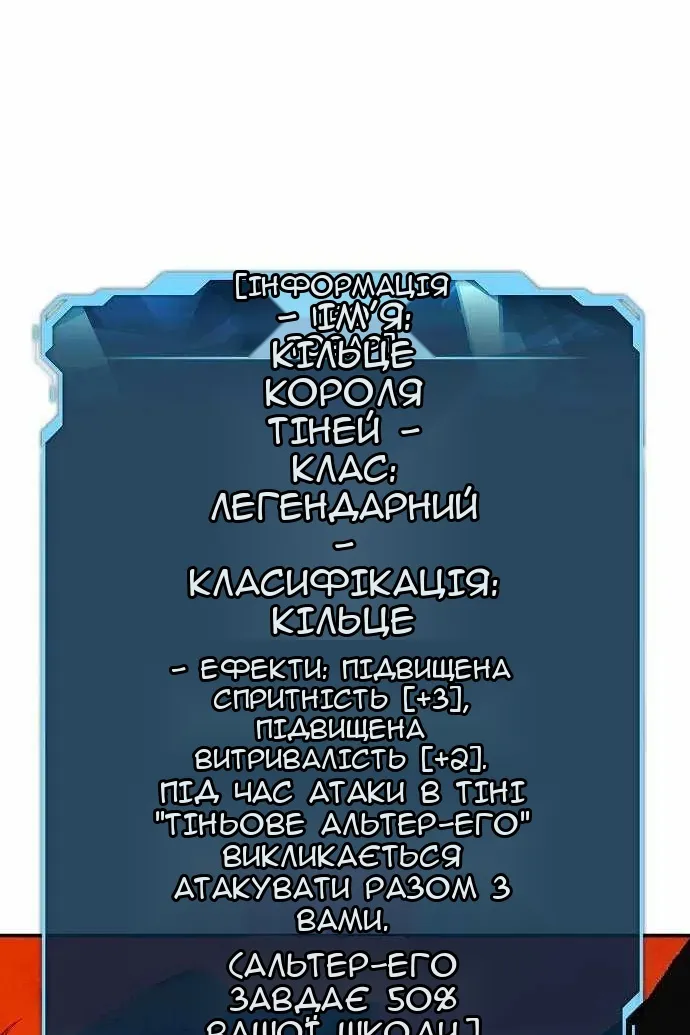 Сторінка 11