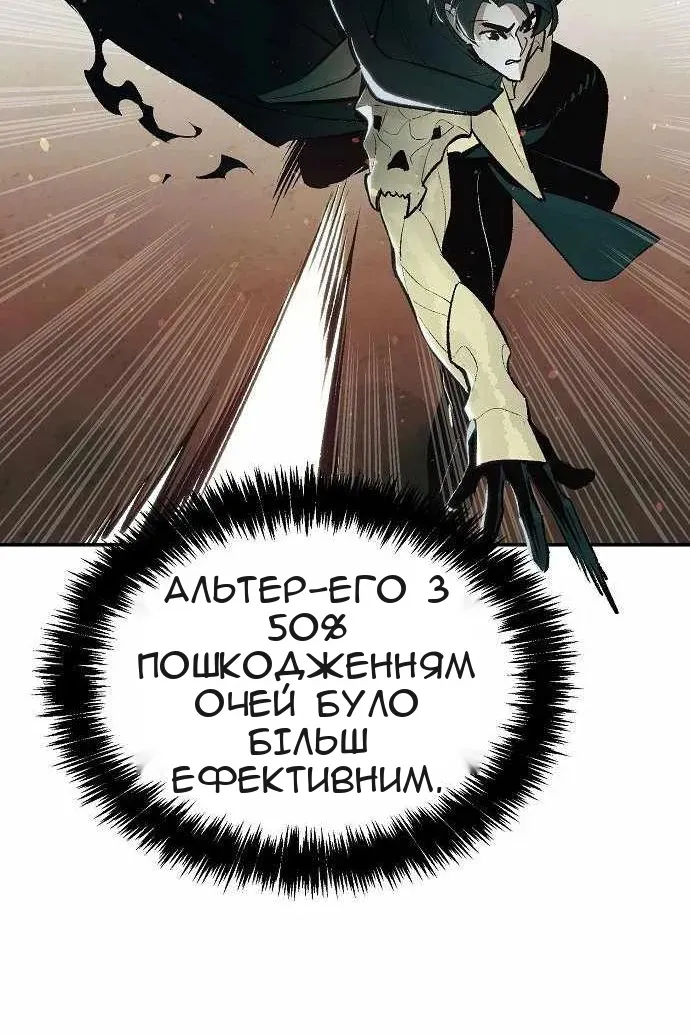Сторінка 14