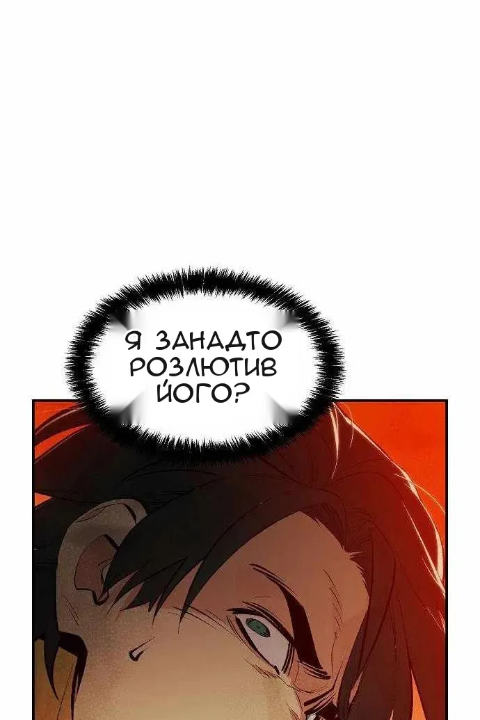 Сторінка 19