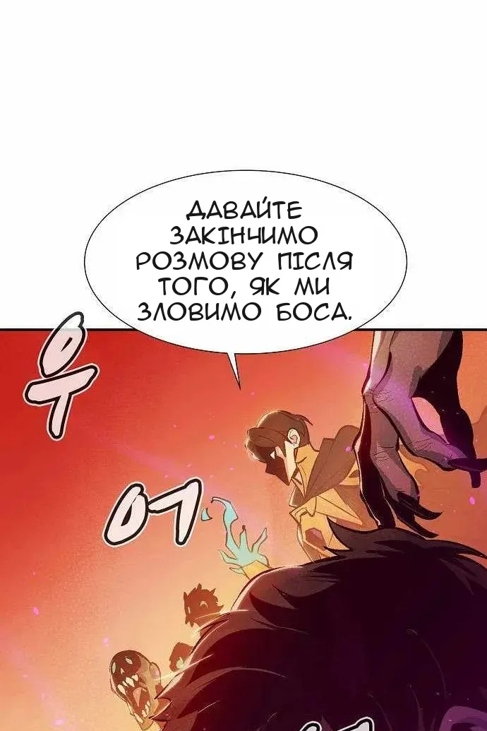 Сторінка 29