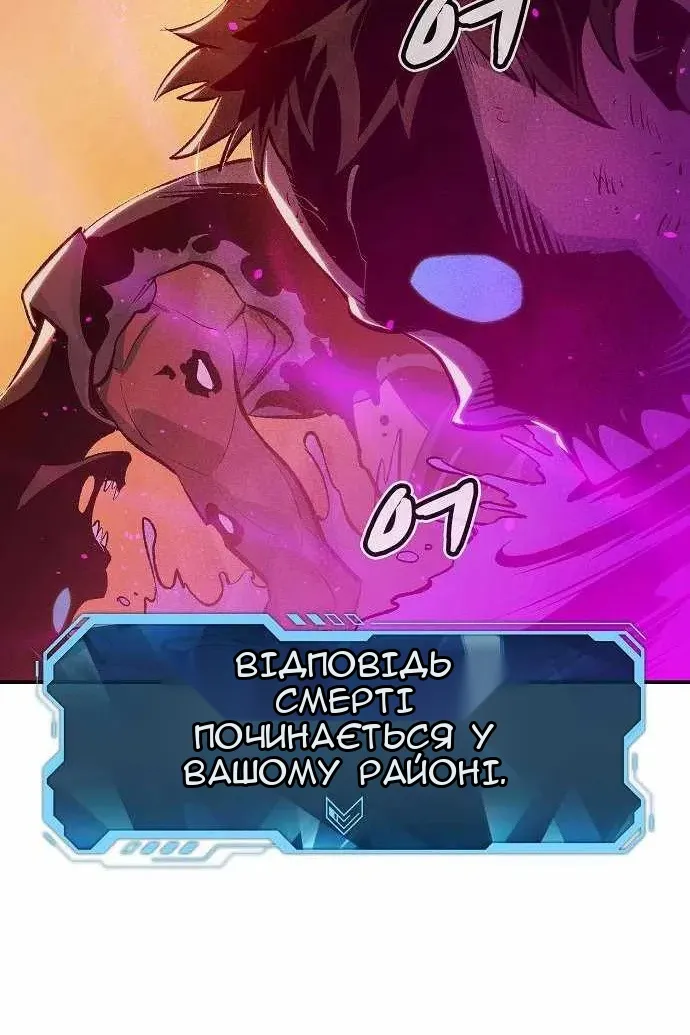 Сторінка 30