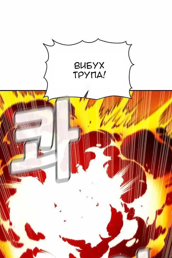 Сторінка 33