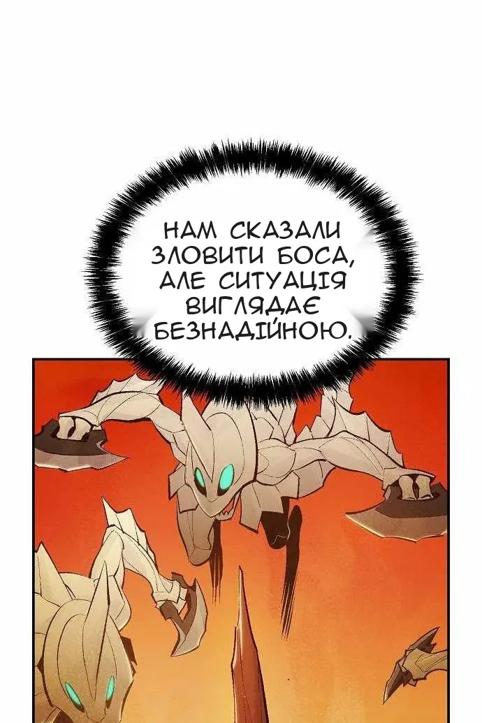 Сторінка 35