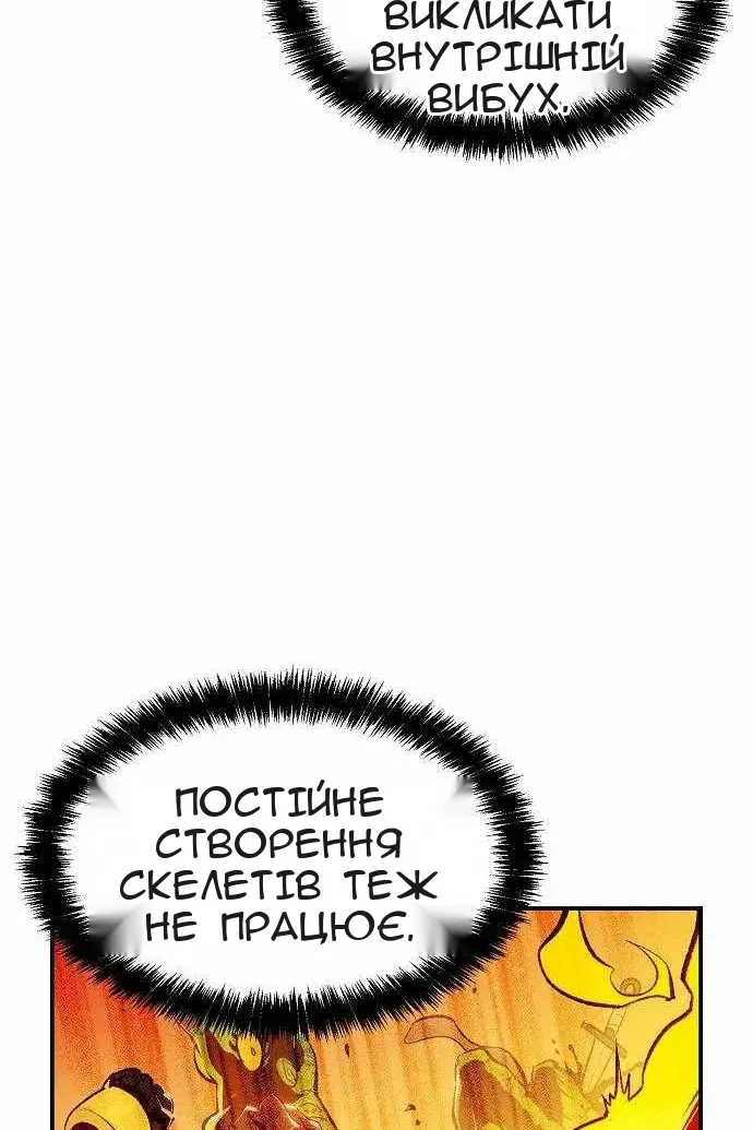 Сторінка 39