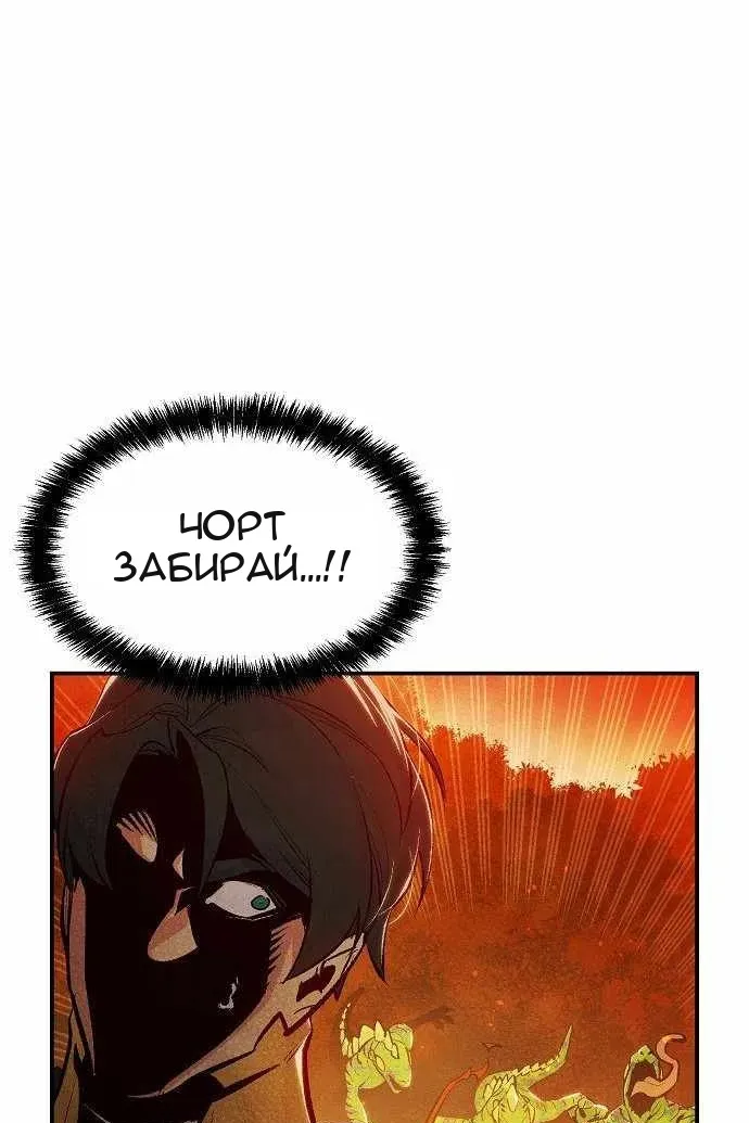 Сторінка 43