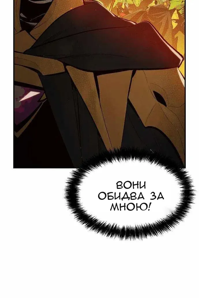Сторінка 44